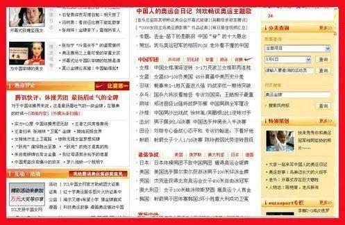 瓜瓜吃瓜故事缩写,揭秘娱乐圈那些事儿