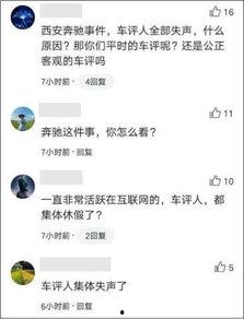 吃瓜车评,揭秘汽车圈那些鲜为人知的幕后故事